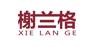 榭兰格品牌logo