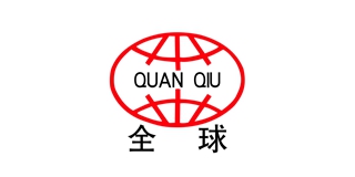 全球品牌logo