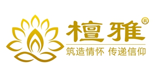 檀雅品牌logo