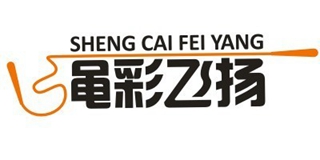 绳彩飞扬品牌logo
