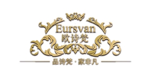 Eursvan/欧诗梵品牌logo