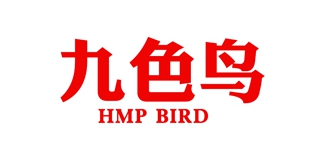 HMP BIRD/九色鸟品牌logo