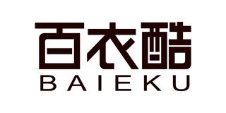 BAIEKU/百衣酷品牌logo