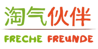 FRECHE FREUNDE/淘气伙伴品牌logo