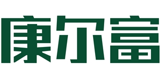 康尔富品牌logo