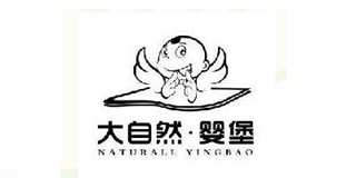 NATURALL YINGBAO/大自然·婴堡品牌logo
