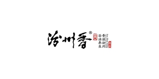 汾州香品牌logo