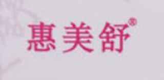 惠美舒品牌logo