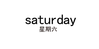 Saturday/星期六品牌logo