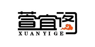 萱宜阁品牌logo