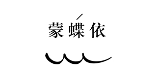 蒙蝶依品牌logo