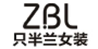 ZBLan/只半兰品牌logo