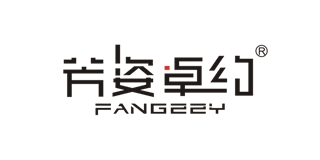 FANGZZY/芳姿卓约品牌logo