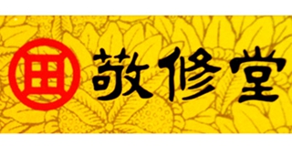 敬修堂品牌logo