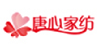 唐心家纺品牌logo