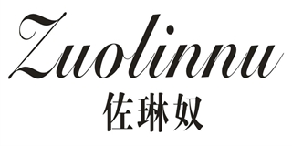 佐琳奴品牌logo