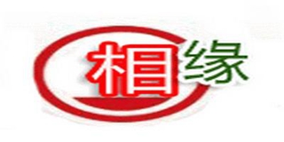 相缘品牌logo