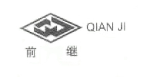 前继品牌logo