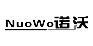 诺沃品牌logo