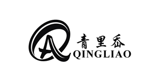 青里岙品牌logo