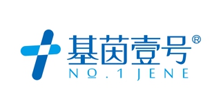 NO．1 JENE/基茵壹号品牌logo