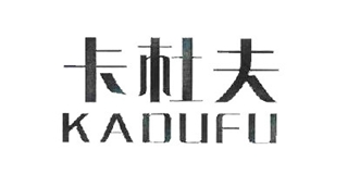 卡杜夫品牌logo