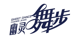 GHOST DANCE/幽灵舞步品牌logo