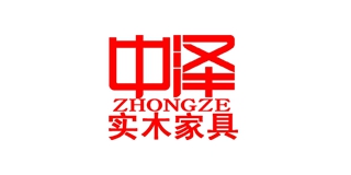 中泽品牌logo