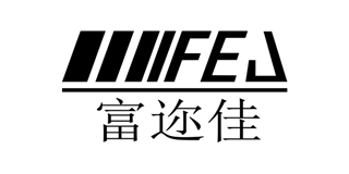 FEJ/富迩佳品牌logo