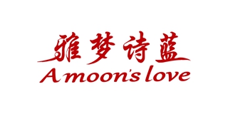 A MOON’S LOVE/雅梦诗蓝品牌logo