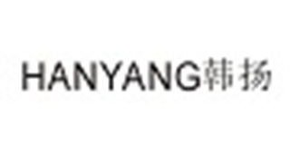 韩扬品牌logo