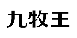 Joeone/九牧王品牌logo