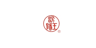 汾阳王品牌logo