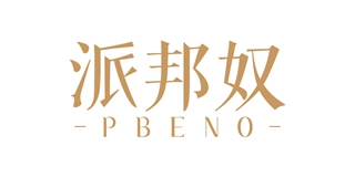 Pbeno/派邦奴品牌logo