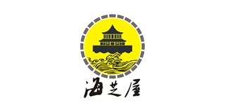 海芝屋品牌logo