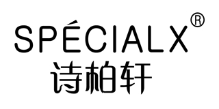 SPECIALX/诗柏轩品牌logo