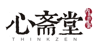 心斋堂品牌logo