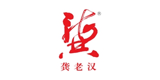 龚老汉品牌logo