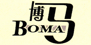 博马品牌logo