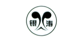银涛品牌logo