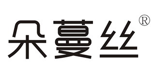 朵蔓丝品牌logo