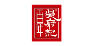 百年吴府记品牌logo