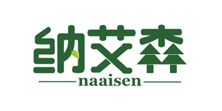 纳艾森品牌logo