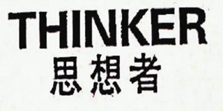 Thinker/思想者品牌logo