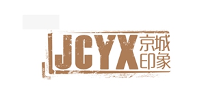 京城印象品牌logo