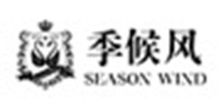 季候风品牌logo