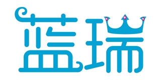 蓝瑞品牌logo