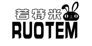 若特米品牌logo
