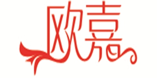 欧嘉品牌logo