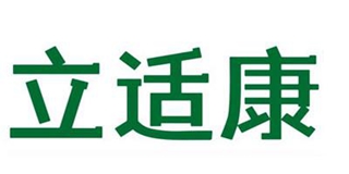 LESKON/立适康品牌logo
